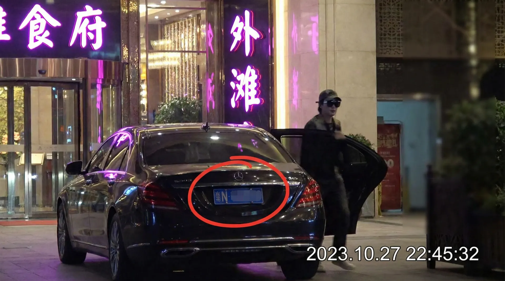 球探体育 - 某明星深夜现身高档餐厅被拍